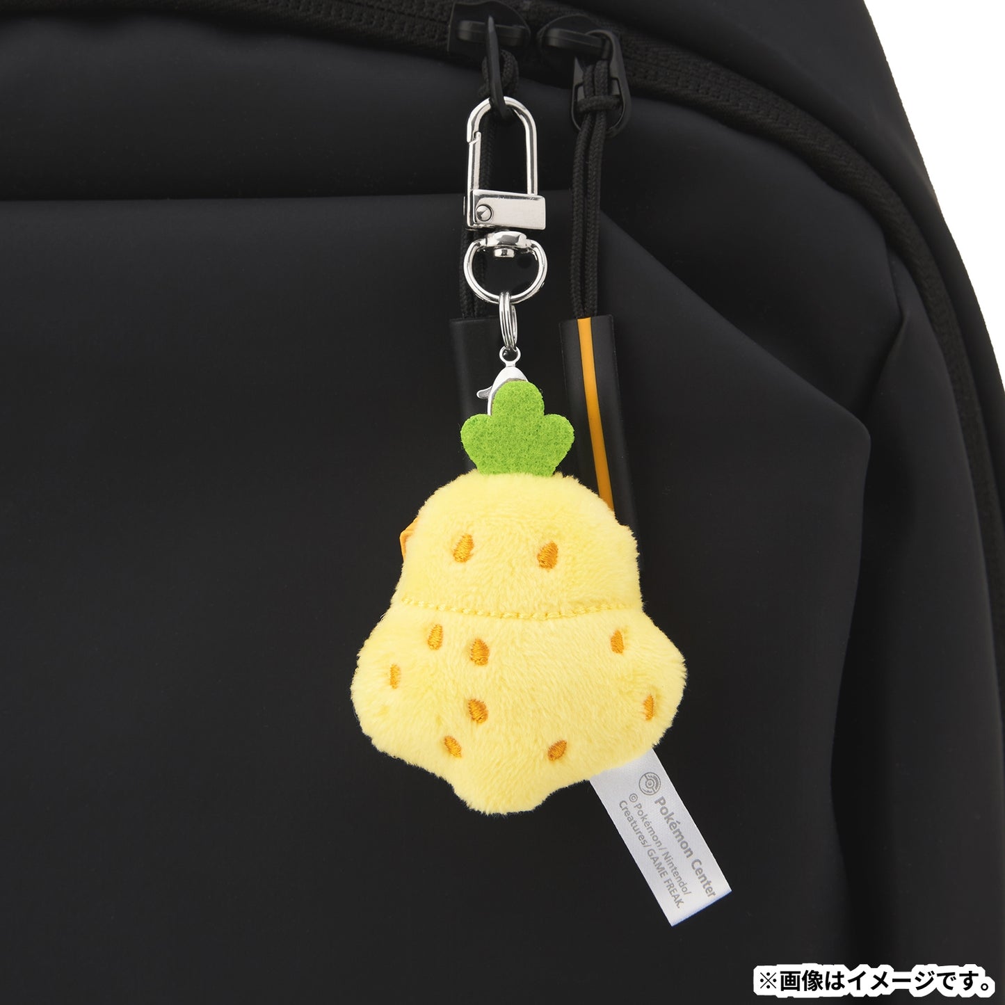 Pokémon Held Item Mini Mascot - Sitrus Berry