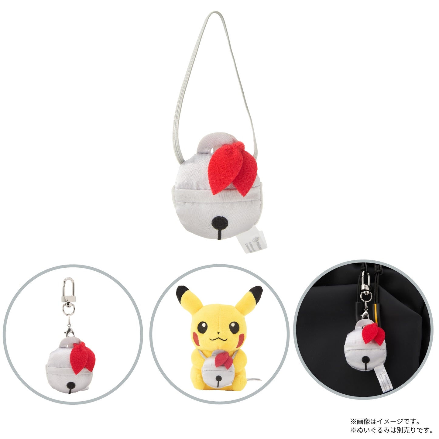 Pokémon Held Item Mini Mascot - Soothe Bell