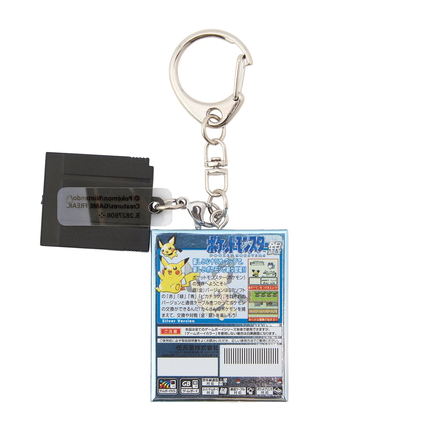 Pokémon  - 30th Anniversary Package Design - Package Cartridge Keychain 1996-2002