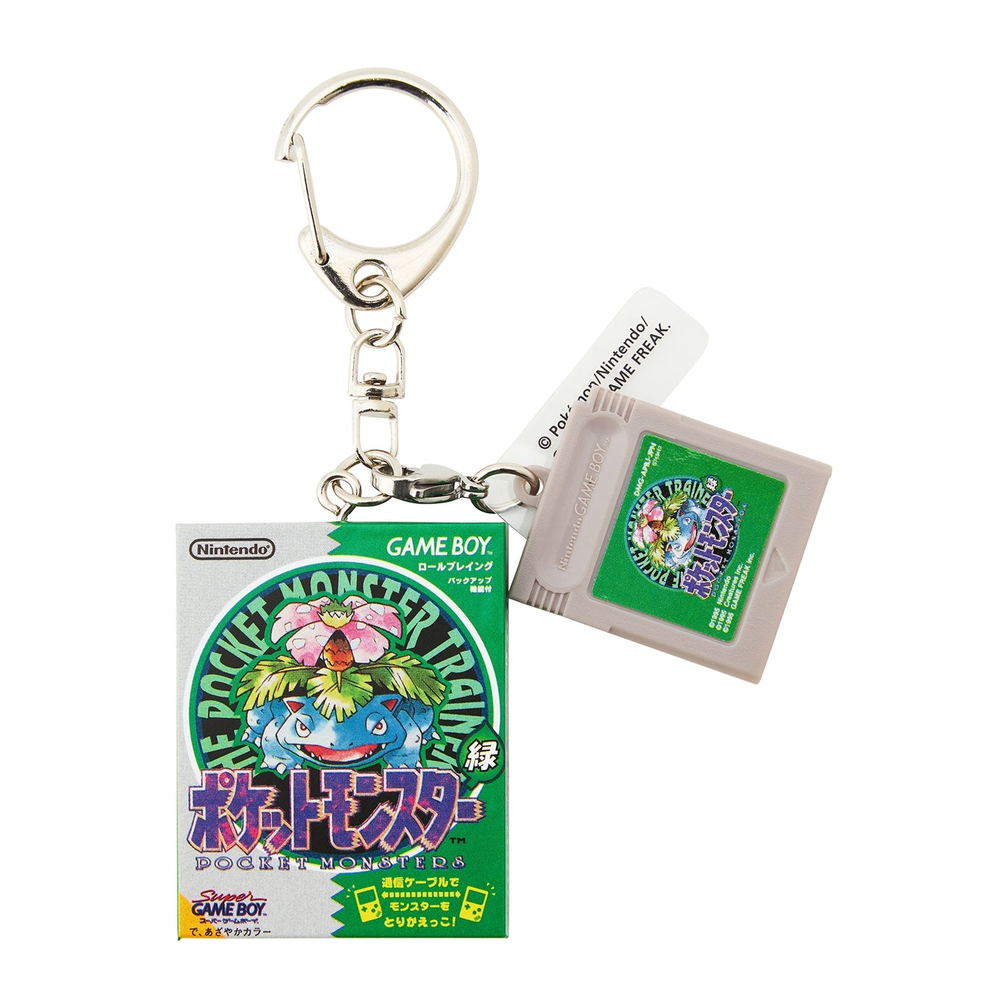 Pokémon  - 30th Anniversary Package Design - Package Cartridge Keychain 1996-2002