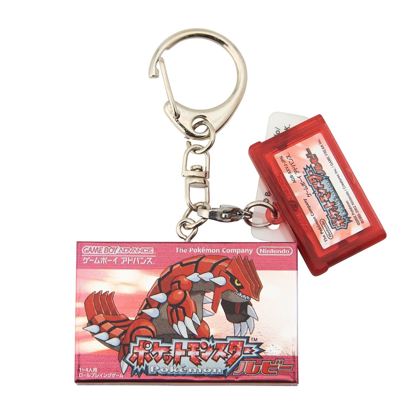 Pokémon  - 30th Anniversary Package Design - Package Cartridge Keychain 1996-2002