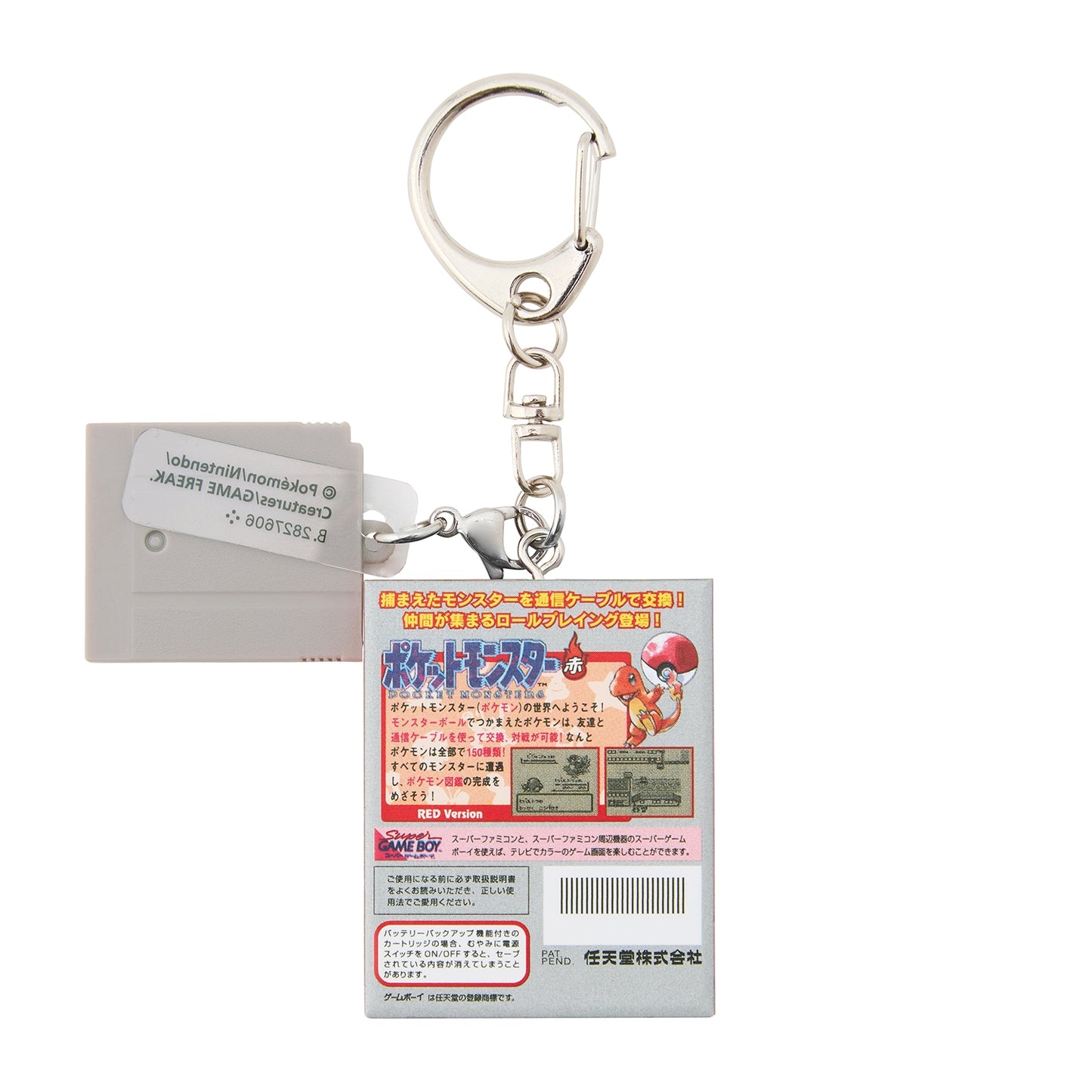 Pokémon  - 30th Anniversary Package Design - Package Cartridge Keychain 1996-2002