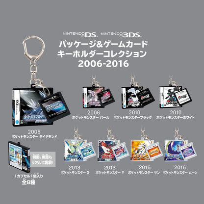 Pokémon - 30th Anniversary Package Design - Package Game Card Keychain 2006-2016