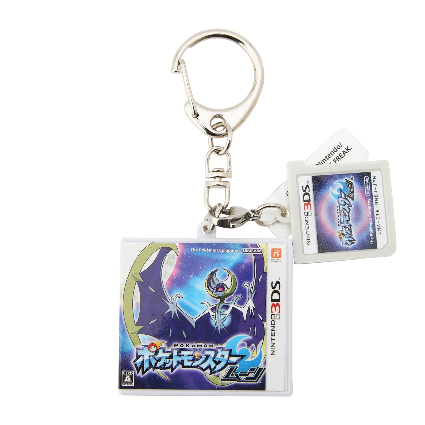Pokémon - 30th Anniversary Package Design - Package Game Card Keychain 2006-2016