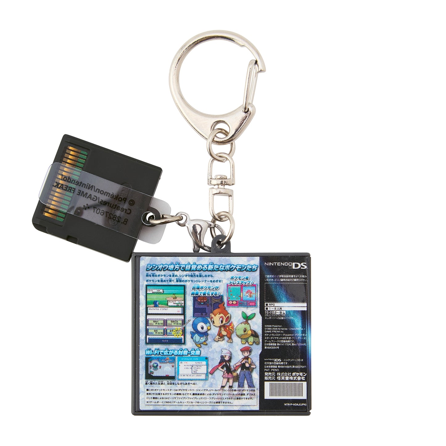 Pokémon - 30th Anniversary Package Design - Package Game Card Keychain 2006-2016