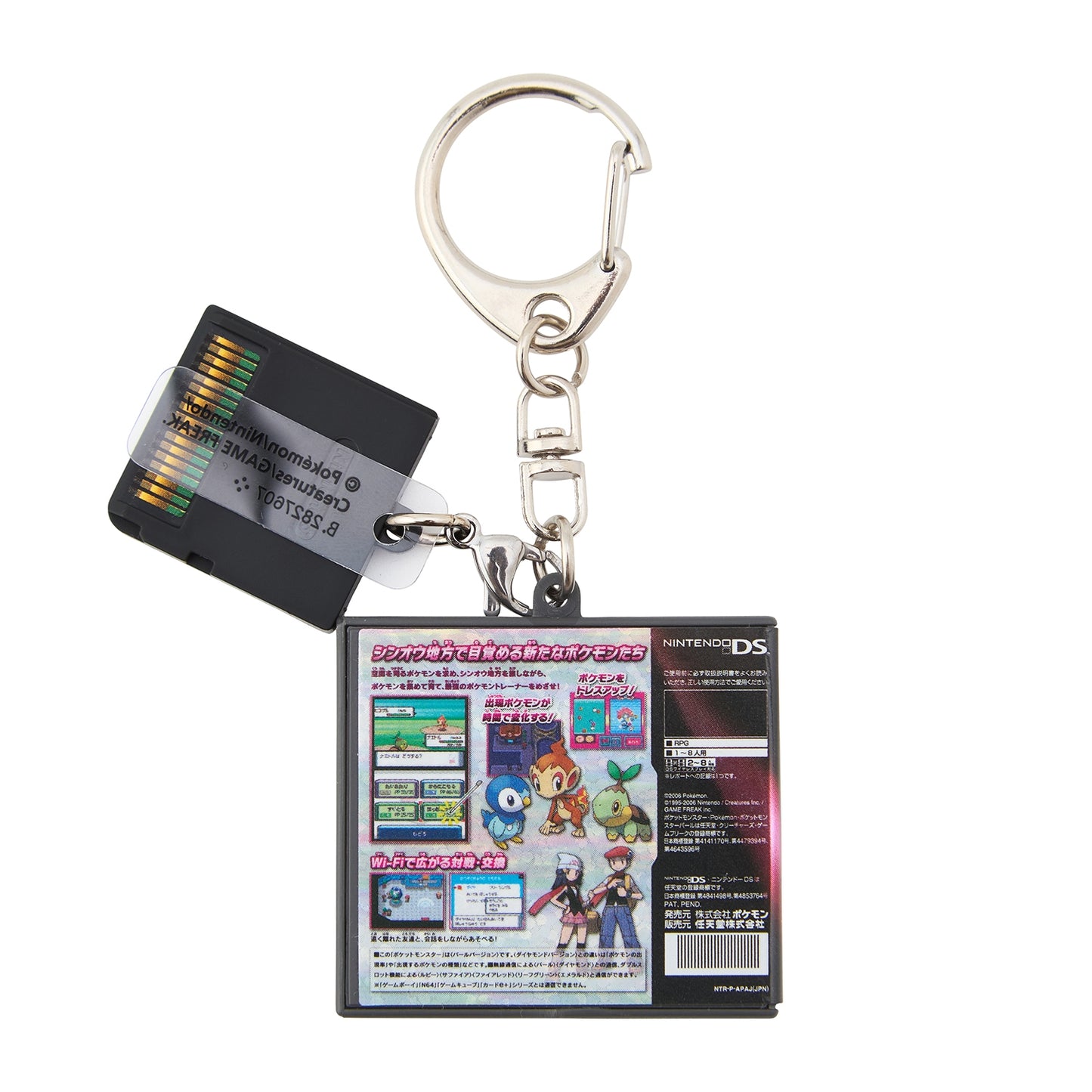 Pokémon - 30th Anniversary Package Design - Package Game Card Keychain 2006-2016