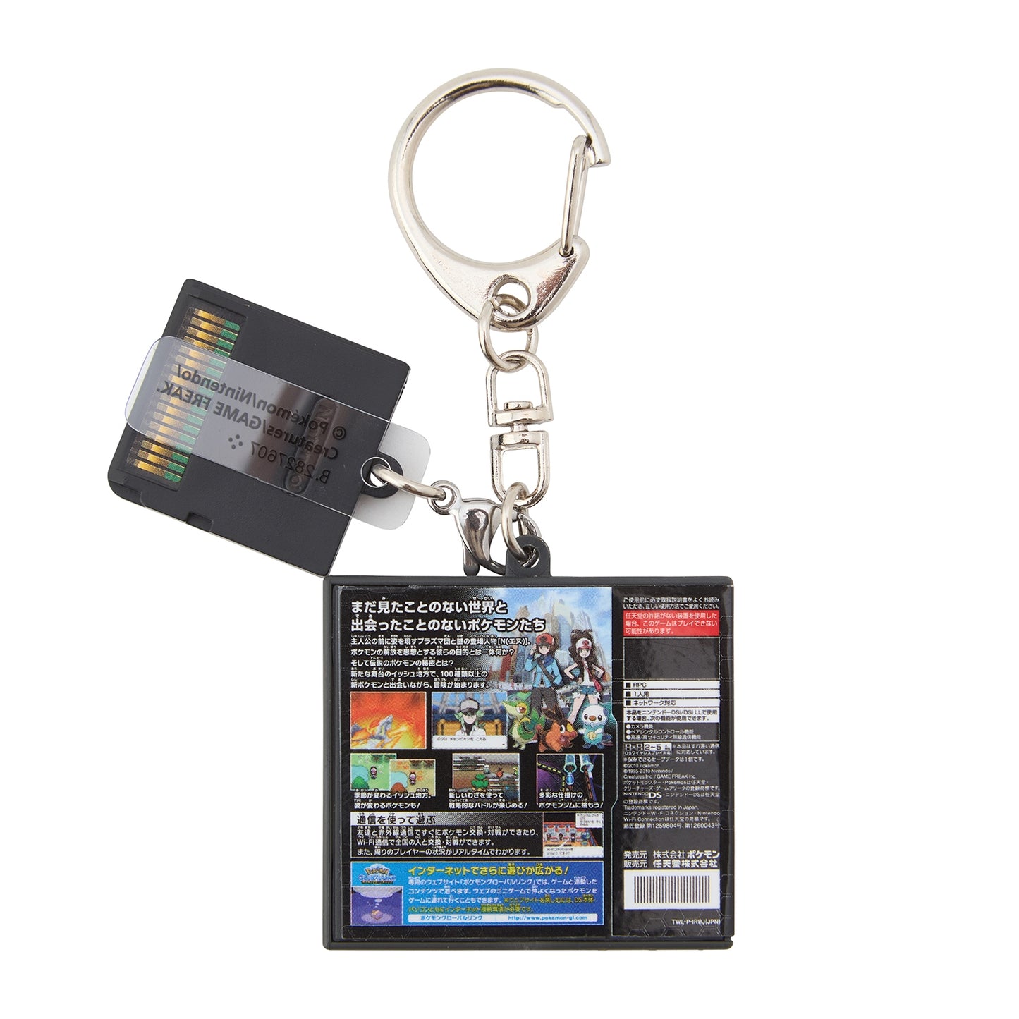 Pokémon - 30th Anniversary Package Design - Package Game Card Keychain 2006-2016
