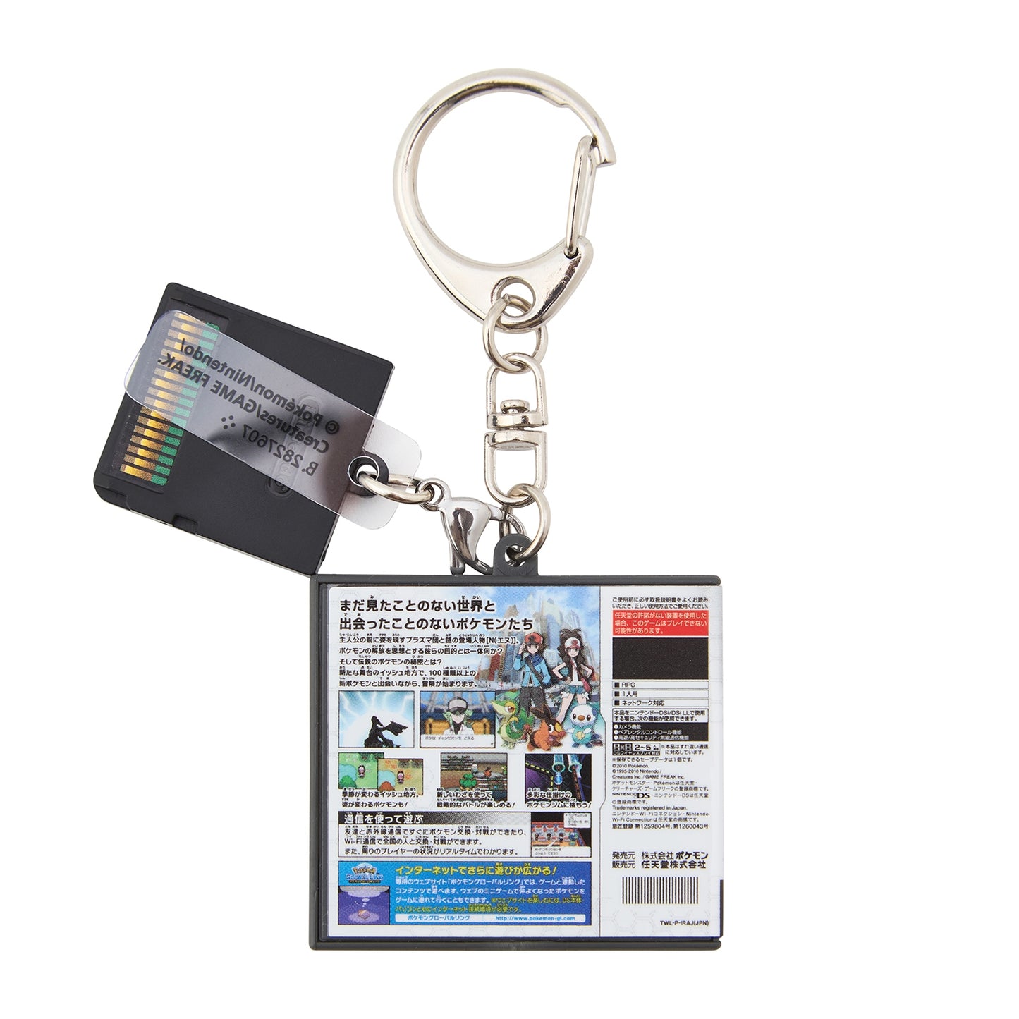 Pokémon - 30th Anniversary Package Design - Package Game Card Keychain 2006-2016