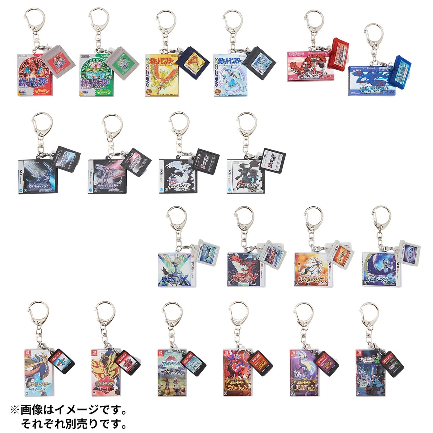Pokémon - 30th Anniversary Package Design - Package Game Card Keychain 2006-2016