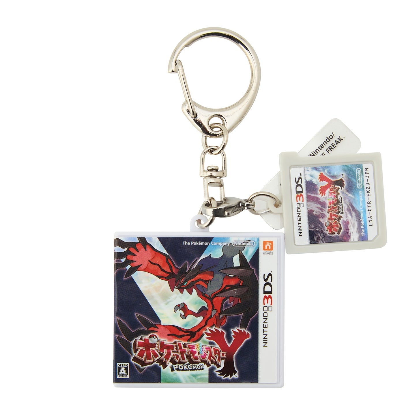 Pokémon - 30th Anniversary Package Design - Package Game Card Keychain 2006-2016