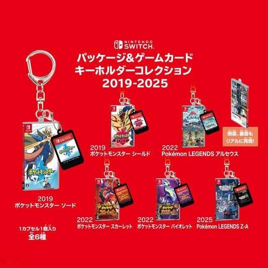 Pokémon  - 30th Anniversary Package Design - Package Game Card Keychain 2019-2025