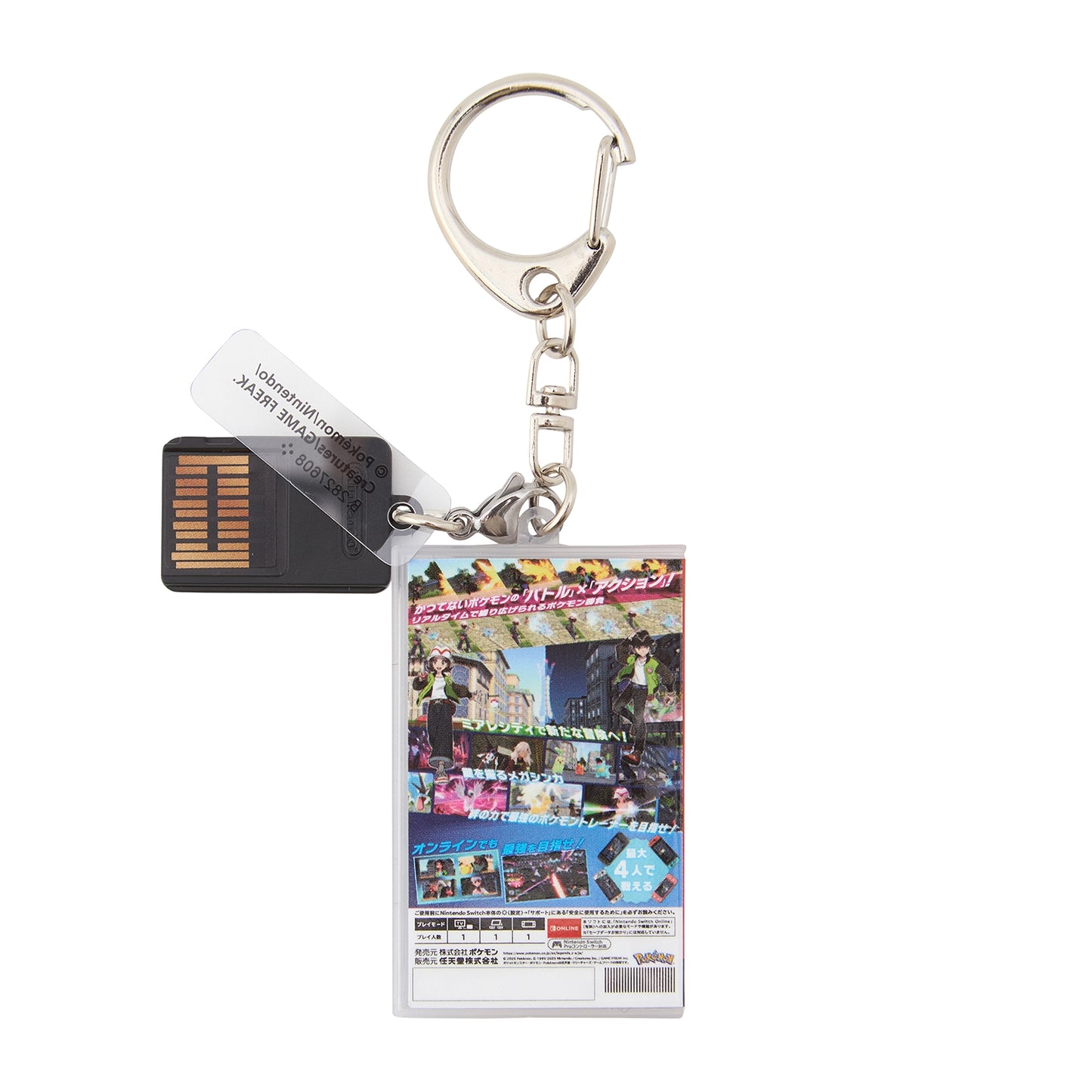 Pokémon  - 30th Anniversary Package Design - Package Game Card Keychain 2019-2025