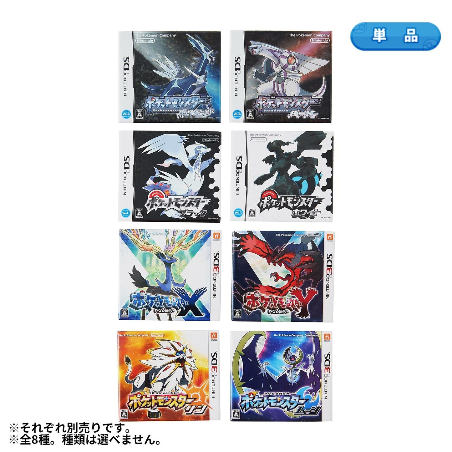 Pokémon  - 30th Anniversary Package Design - Magnet Collection 2006 - 2016