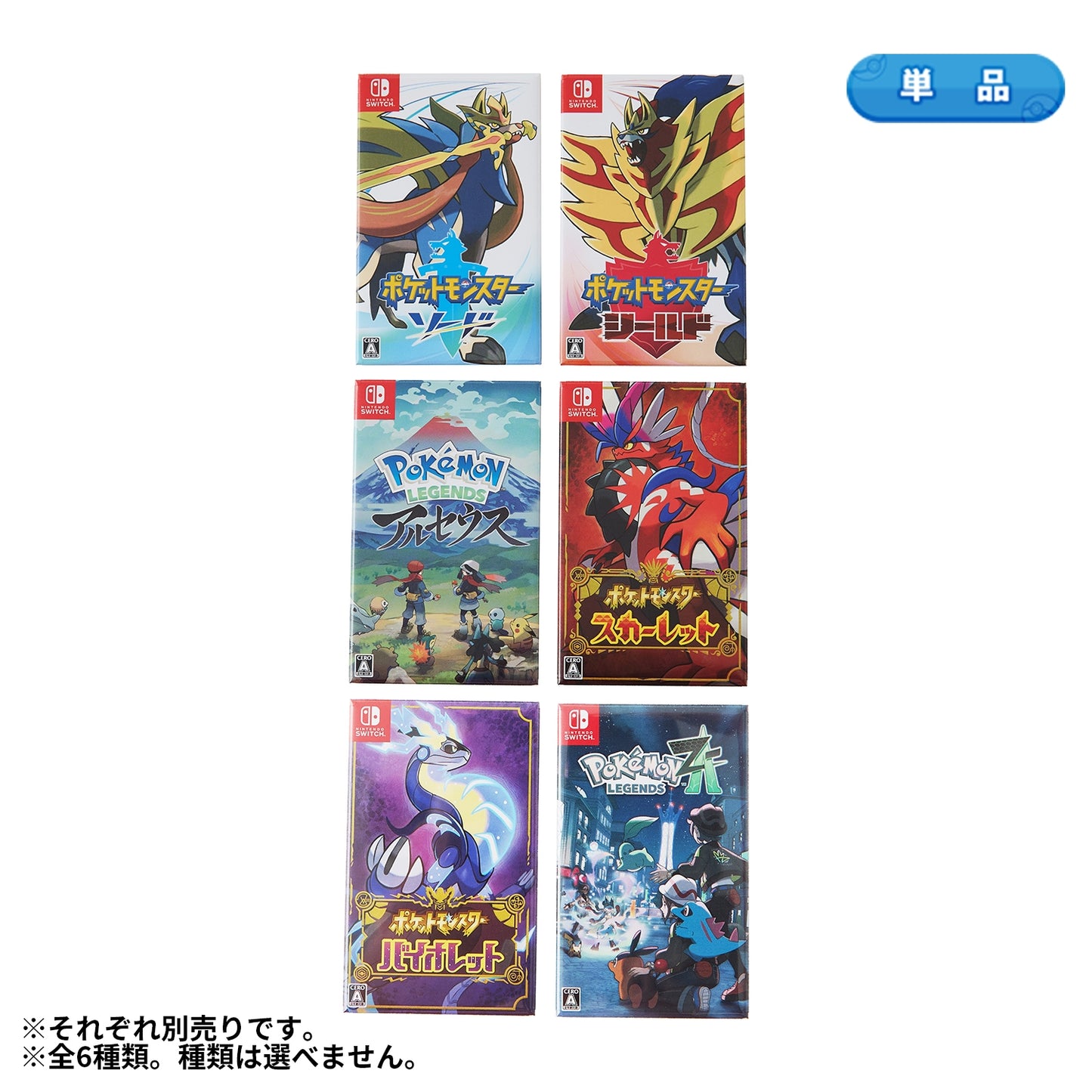 Pokémon  - 30th Anniversary Package Design - Magnet Collection 2019 - 2025