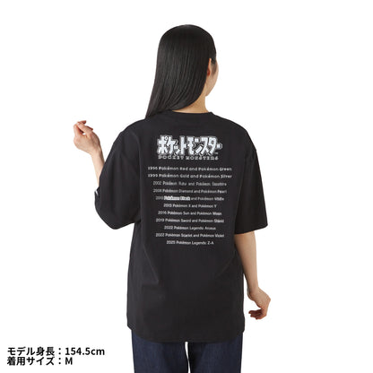 Pokémon  - 30th Anniversary Package Design - T-Shirt in Pouch Pokémon  Black