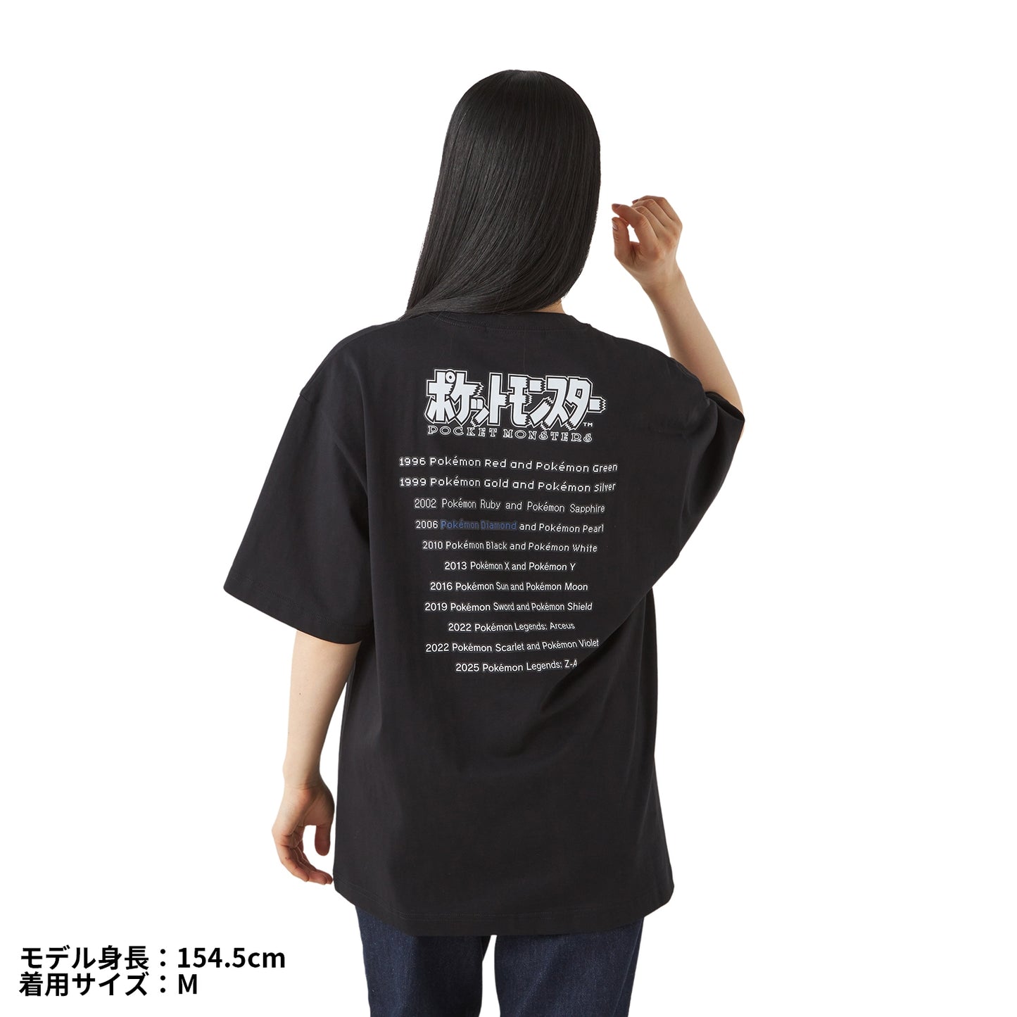 Pokémon  - 30th Anniversary Package Design - T-Shirt in Pouch Pokémon  Diamond