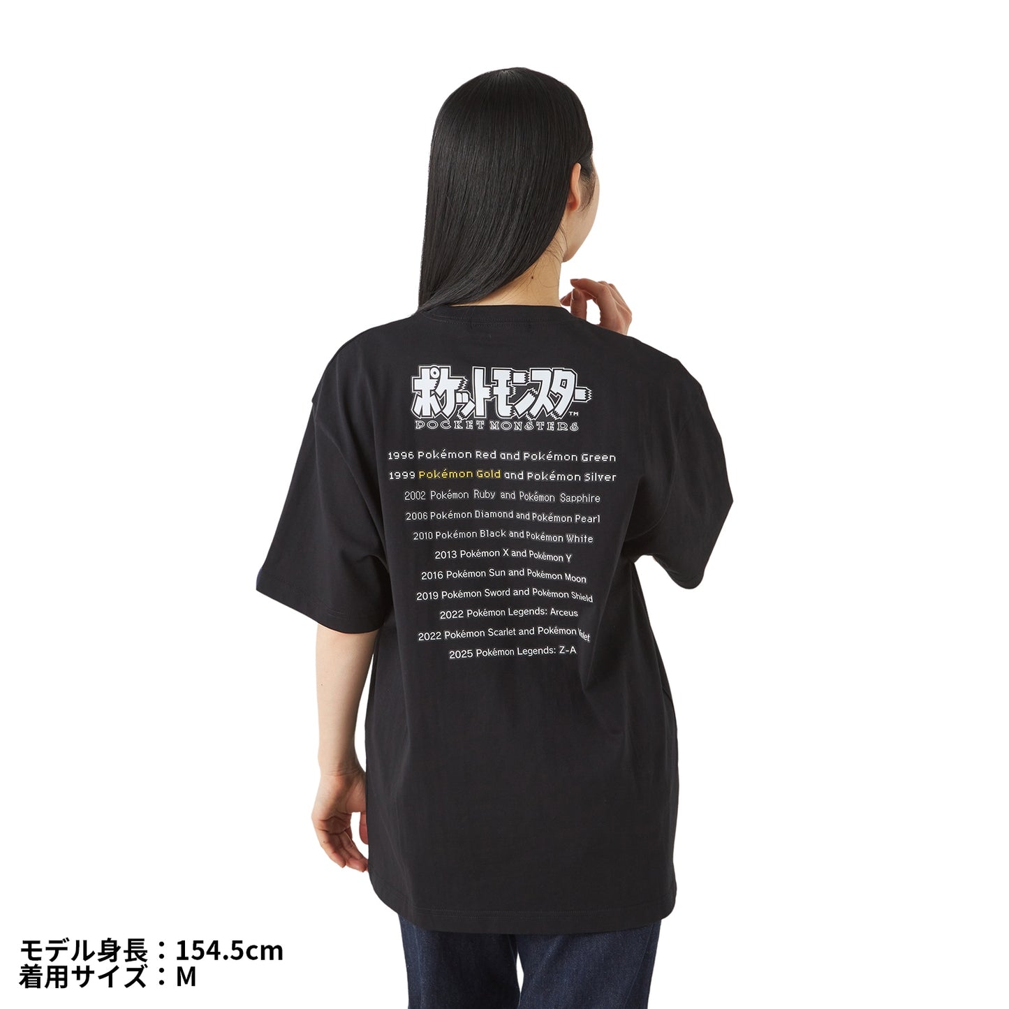 Pokémon  - 30th Anniversary Package Design - T-Shirt in Pouch Pokémon  Gold