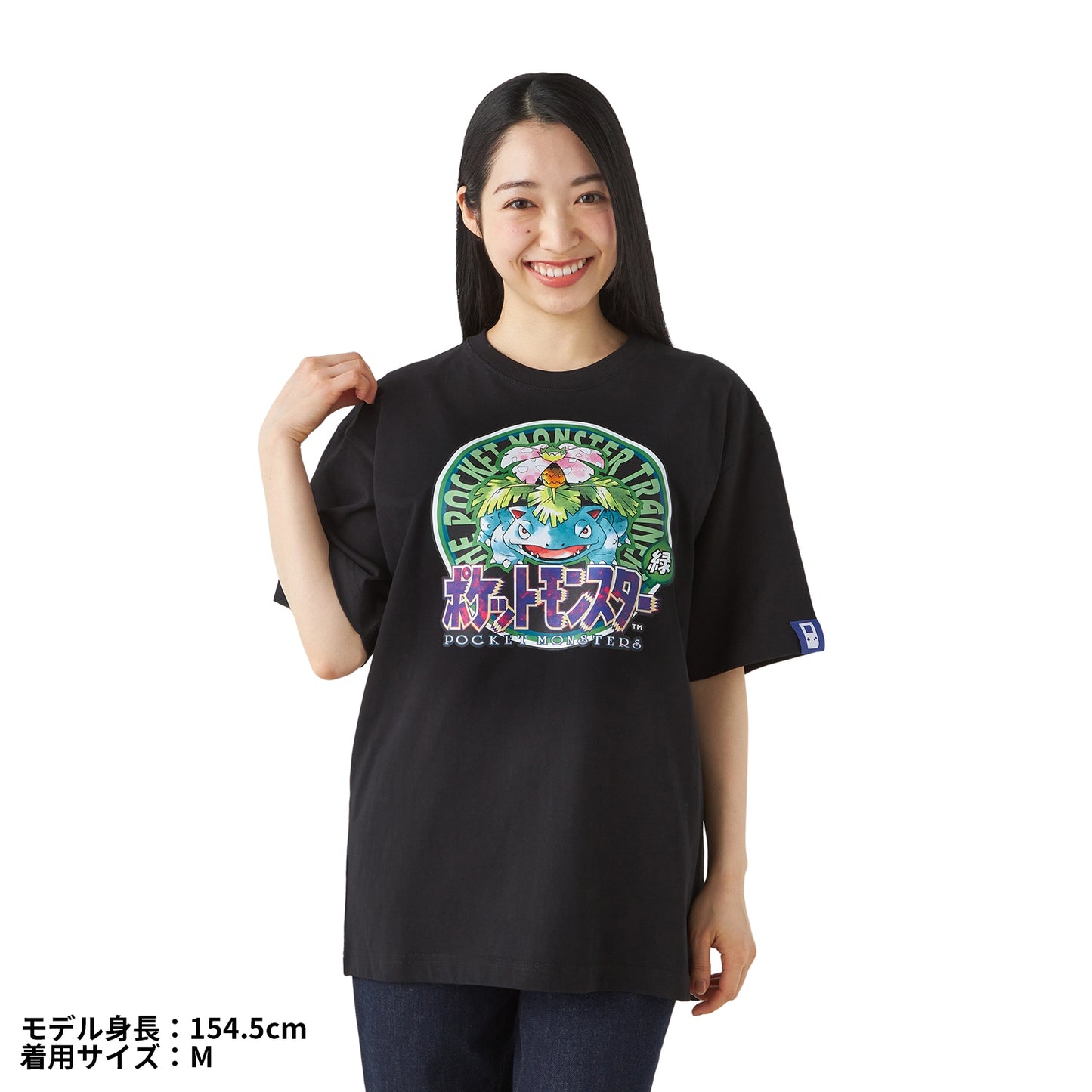 Pokémon  - 30th Anniversary Package Design - T-Shirt in Pouch Pokémon  Green