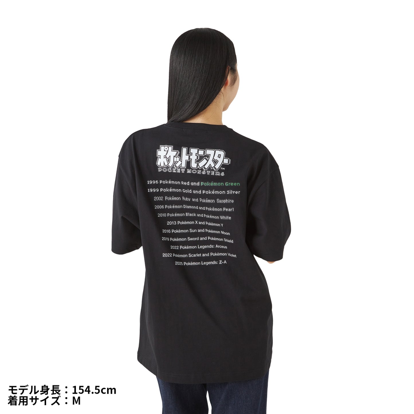 Pokémon  - 30th Anniversary Package Design - T-Shirt in Pouch Pokémon  Green
