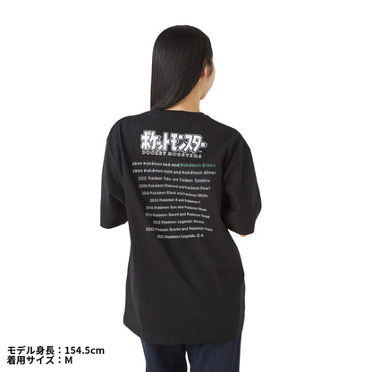 Pokémon  - 30th Anniversary Package Design - T-Shirt in Pouch Pokémon  Green