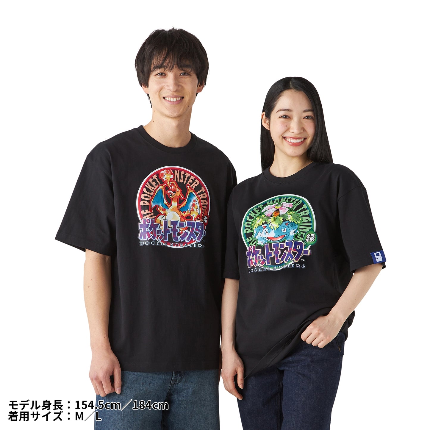 Pokémon  - 30th Anniversary Package Design - T-Shirt in Pouch Pokémon  Green