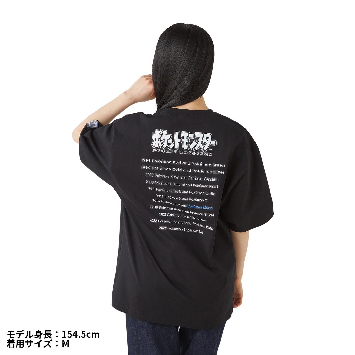 Pokémon  - 30th Anniversary Package Design - T-Shirt in Pouch Pokémon  Moon