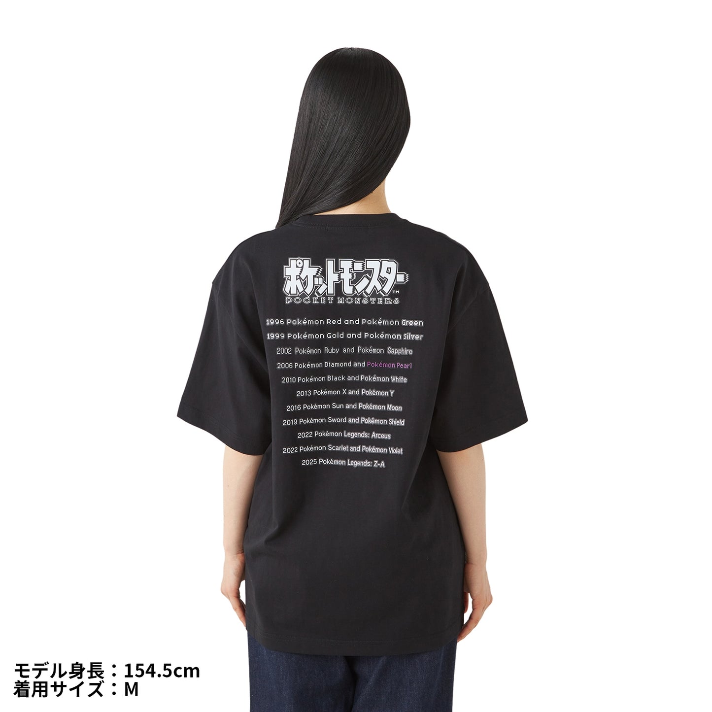 Pokémon  - 30th Anniversary Package Design - T-Shirt in Pouch Pokémon  Pearl