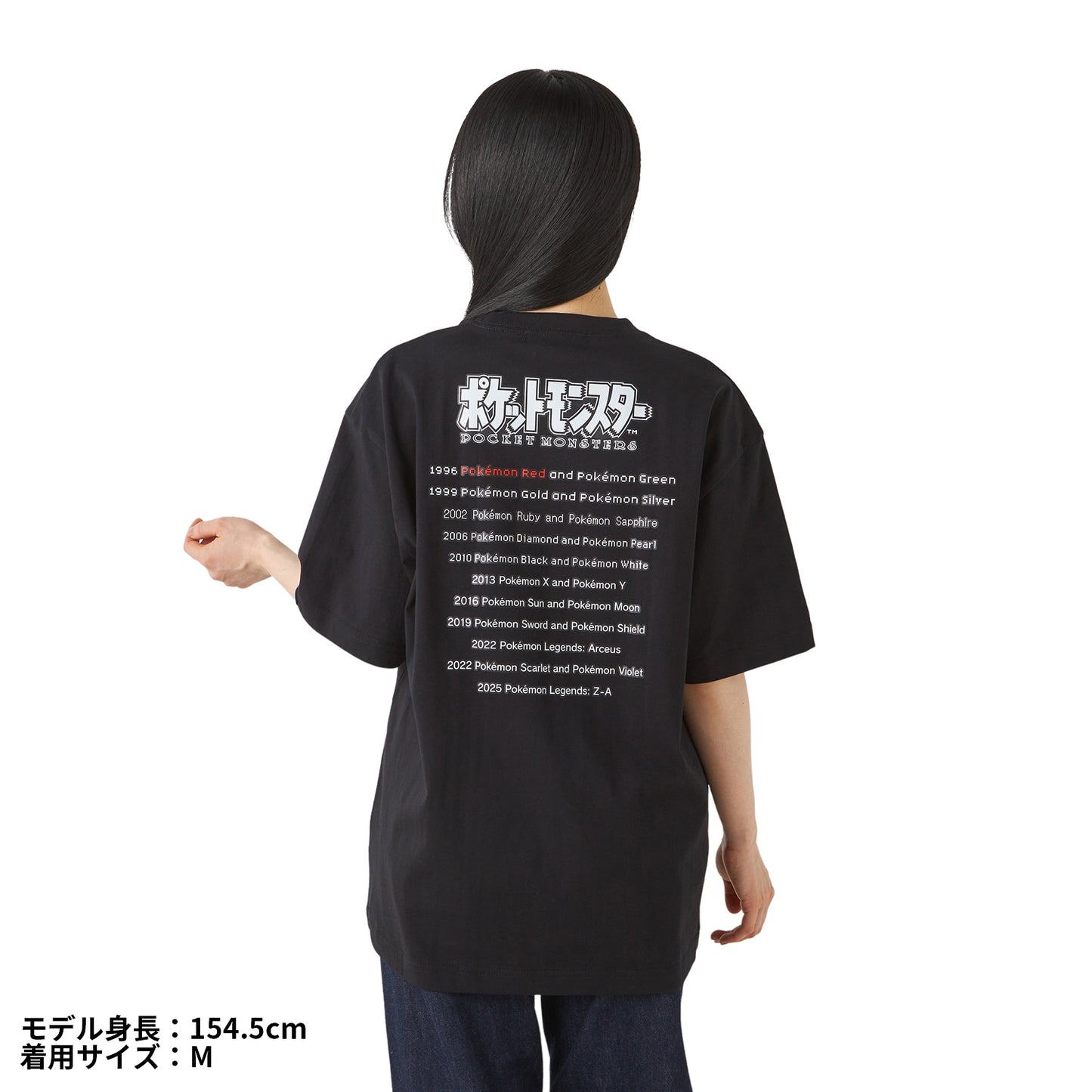 Pokémon  - 30th Anniversary Package Design - T-Shirt in Pouch Pokémon  Red