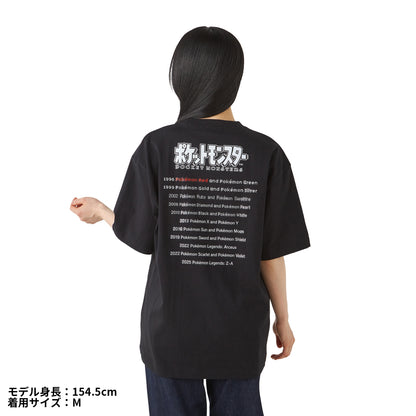 Pokémon  - 30th Anniversary Package Design - T-Shirt in Pouch Pokémon  Red
