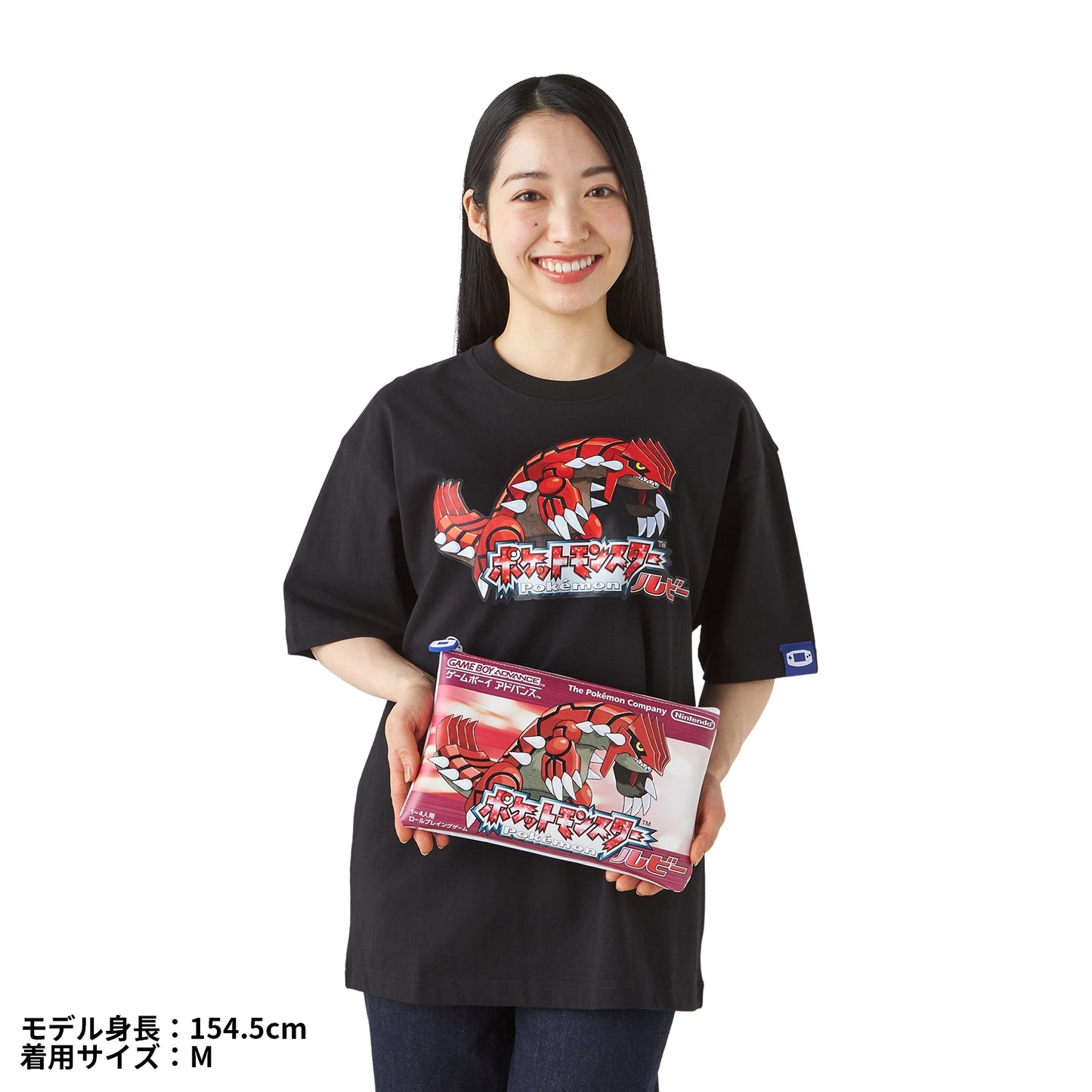 Pokémon  - 30th Anniversary Package Design - T-Shirt in Pouch Pokémon  Ruby