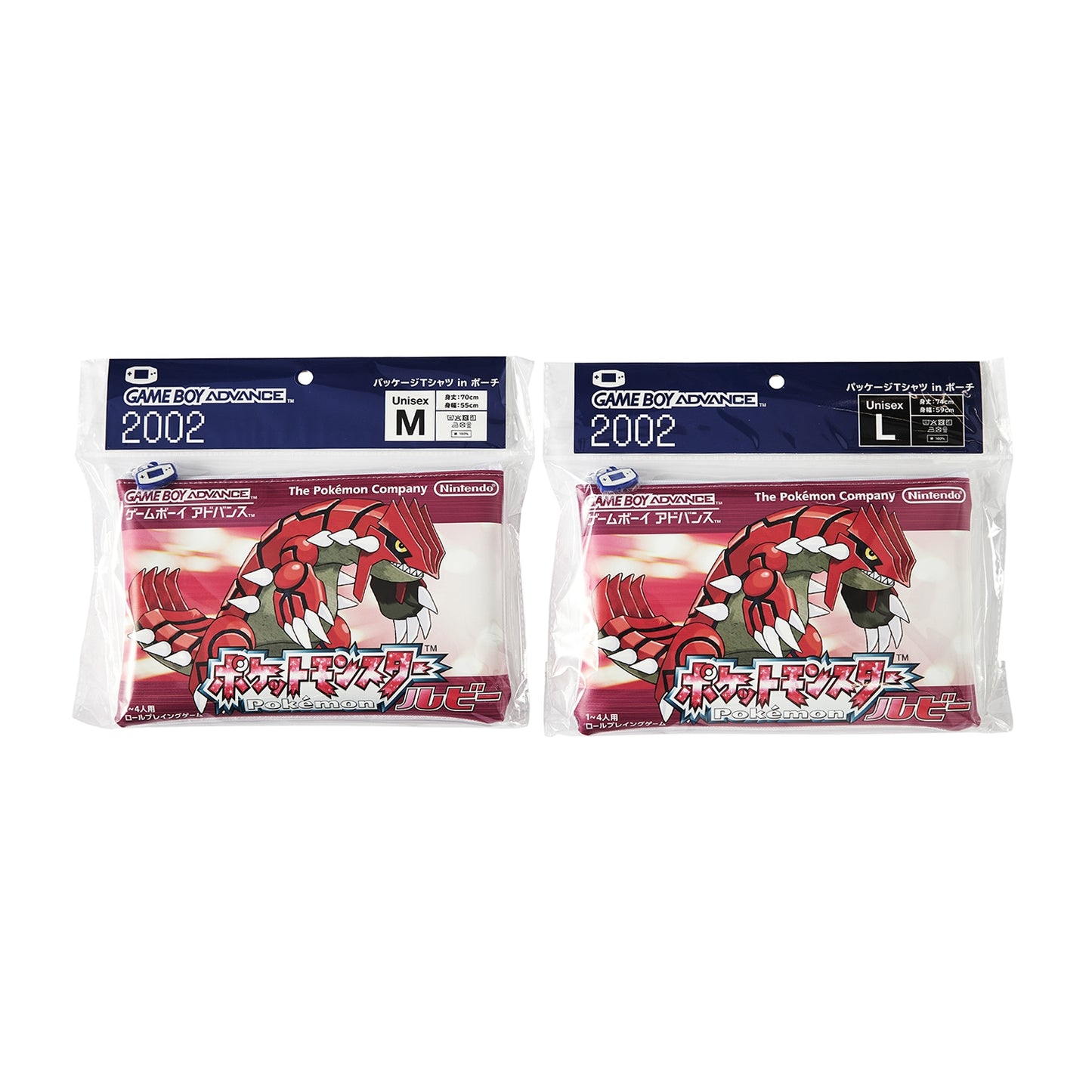 Pokémon  - 30th Anniversary Package Design - T-Shirt in Pouch Pokémon  Ruby