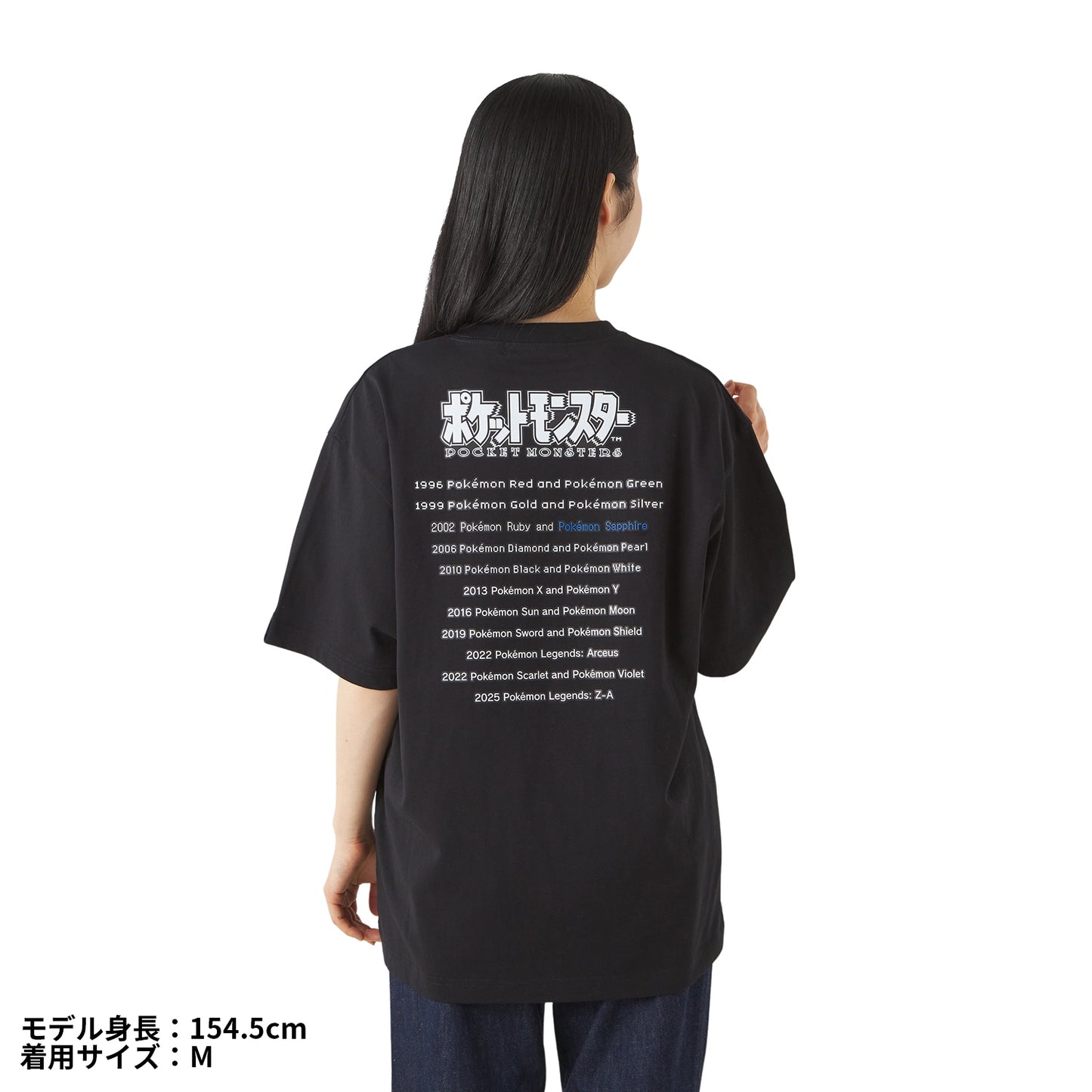 Pokémon  - 30th Anniversary Package Design - T-Shirt in Pouch Pokémon  Sapphire