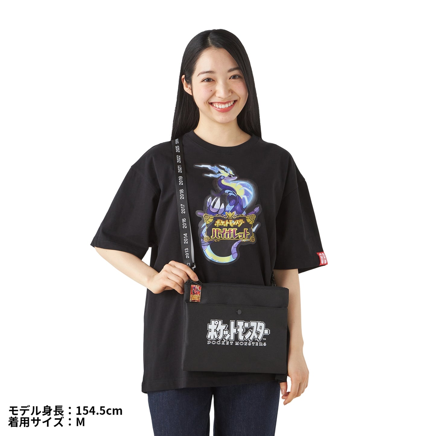 Pokémon  - 30th Anniversary Package Design - T-Shirt in Pouch Pokémon  Violet