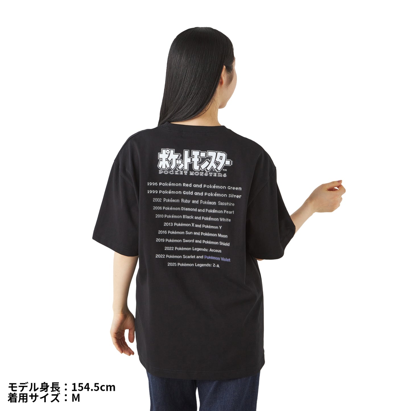 Pokémon  - 30th Anniversary Package Design - T-Shirt in Pouch Pokémon  Violet