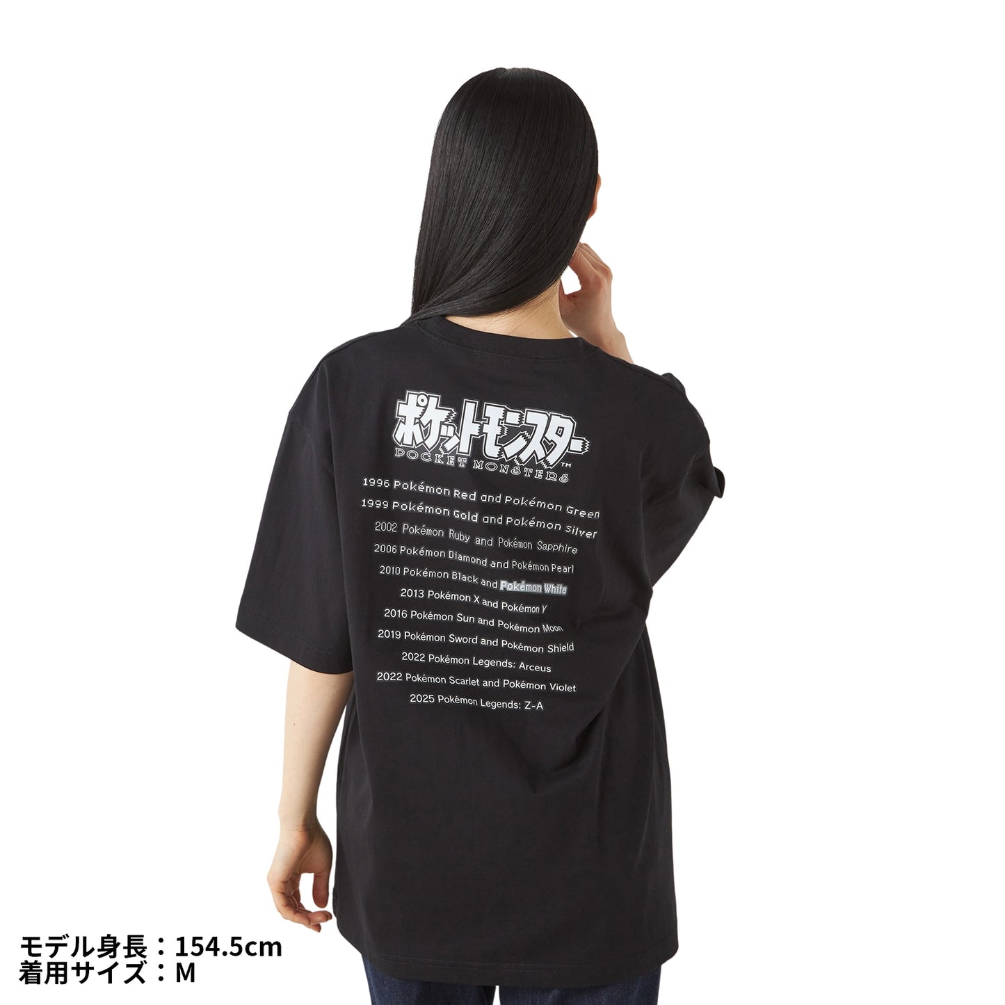 Pokémon  - 30th Anniversary Package Design - T-Shirt in Pouch Pokémon  White