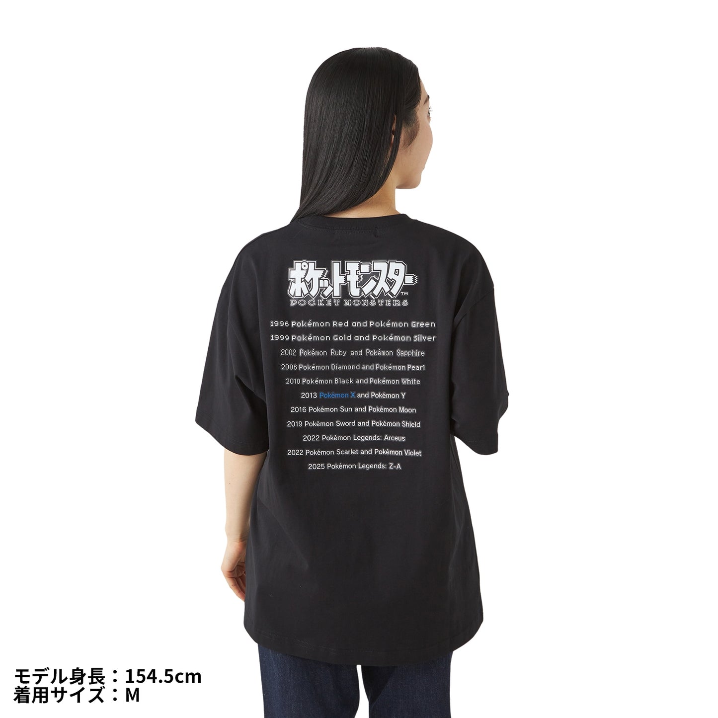 Pokémon  - 30th Anniversary Package Design - T-Shirt in Pouch Pokémon  X