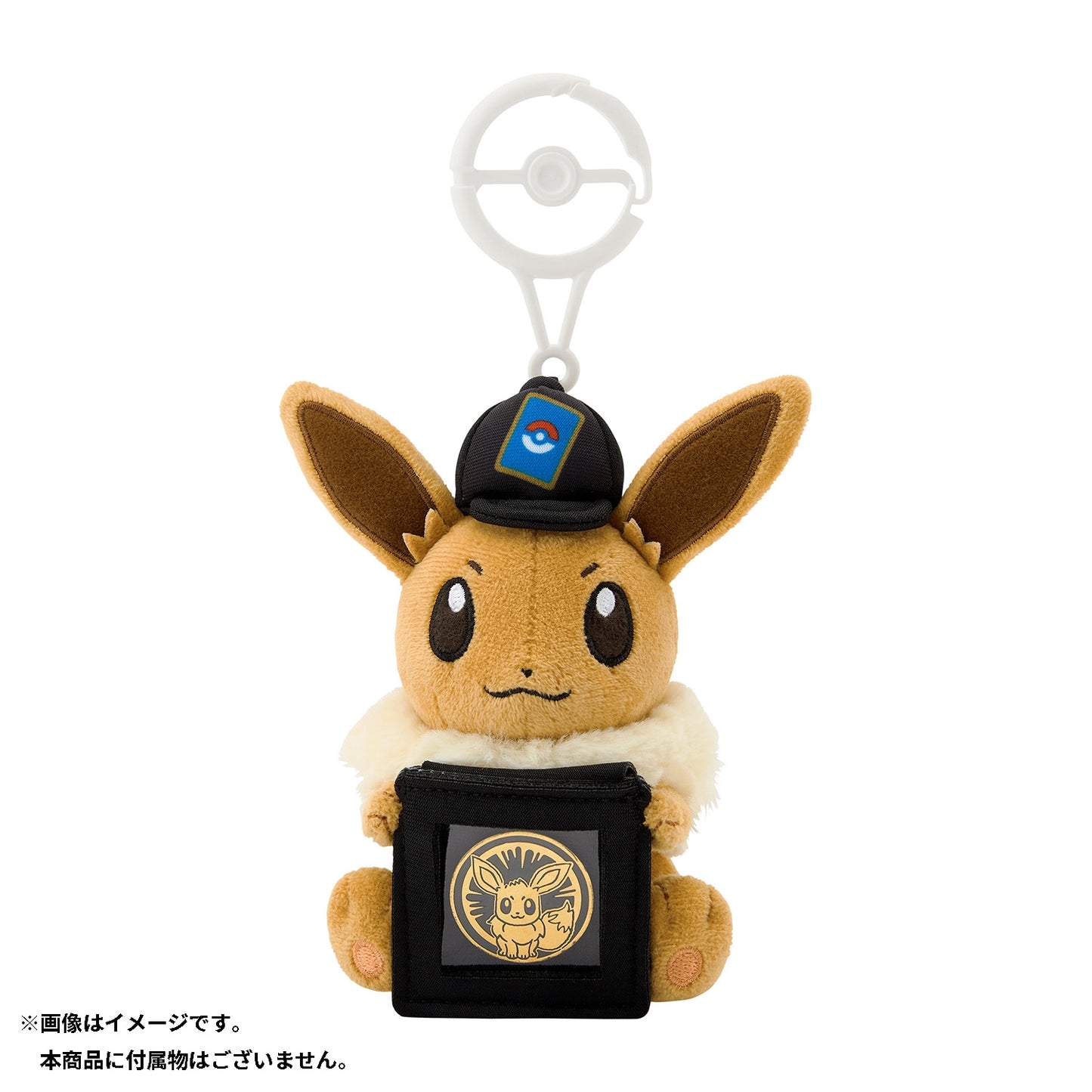 Pokémon TCG Eevee Mascot Coin Holder