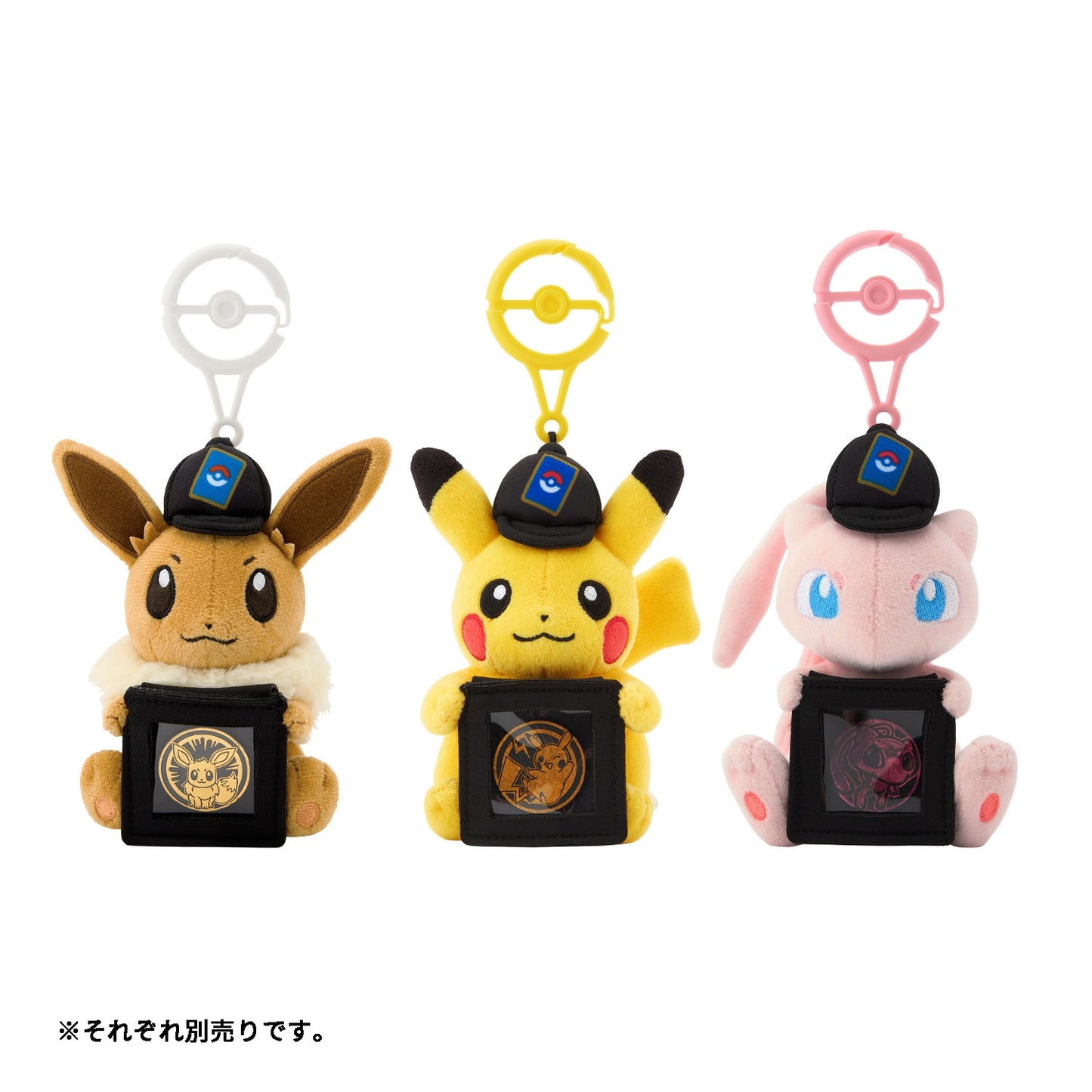 Pokémon - Pokémon Card Plush Keychain Coin Holder Mew