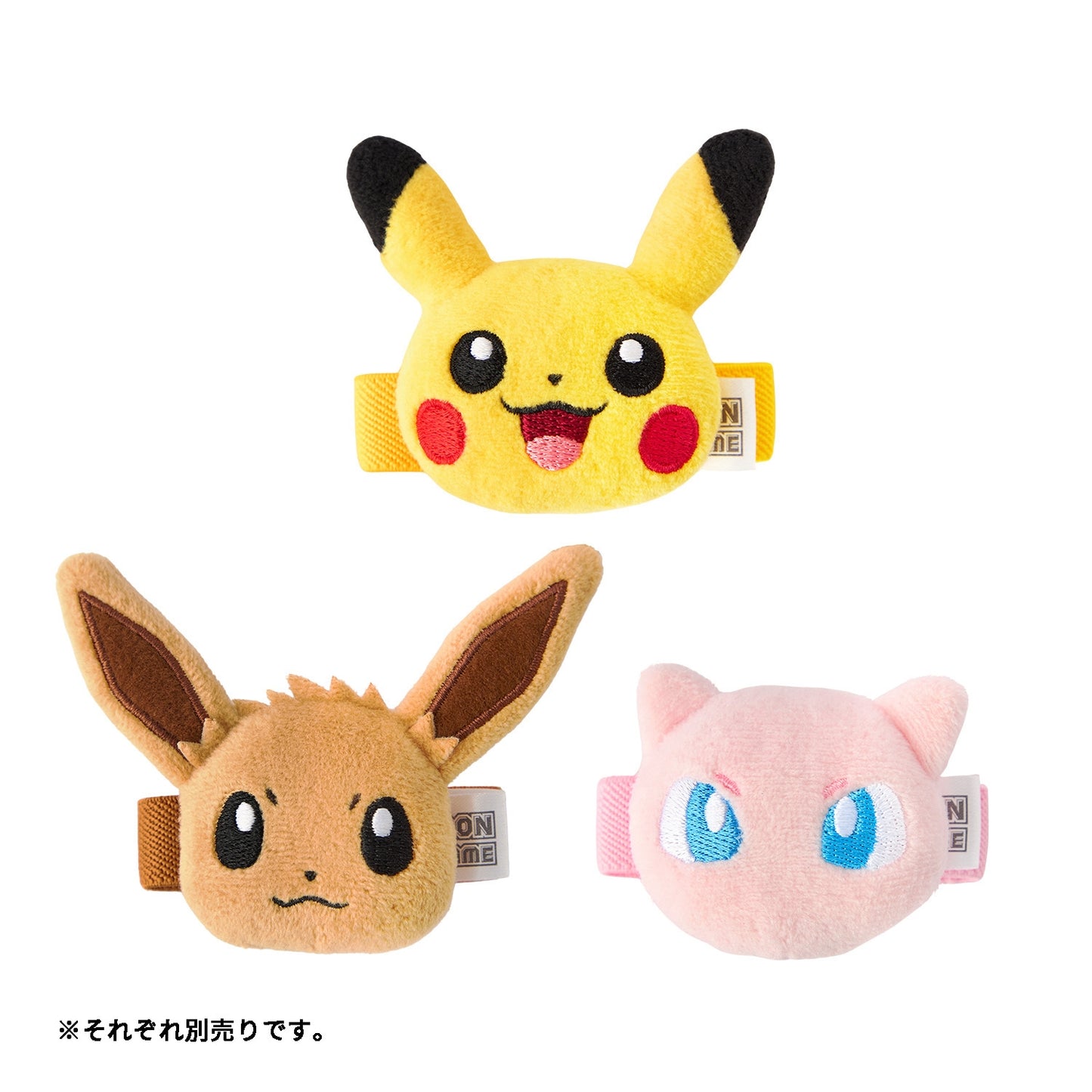 Pokémon - Pokémon Card Plush Multi Band Eevee