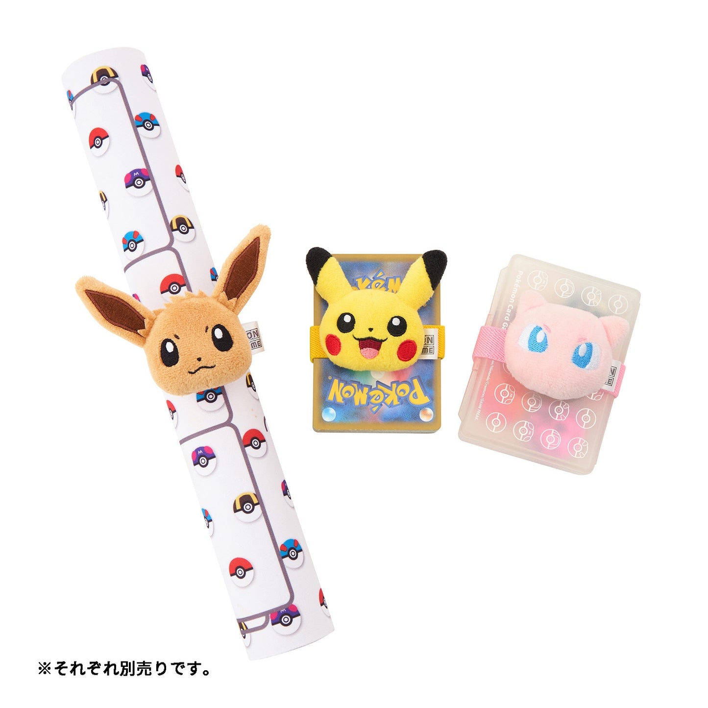 Pokémon - Pokémon Card Plush Multi Band Pikachu
