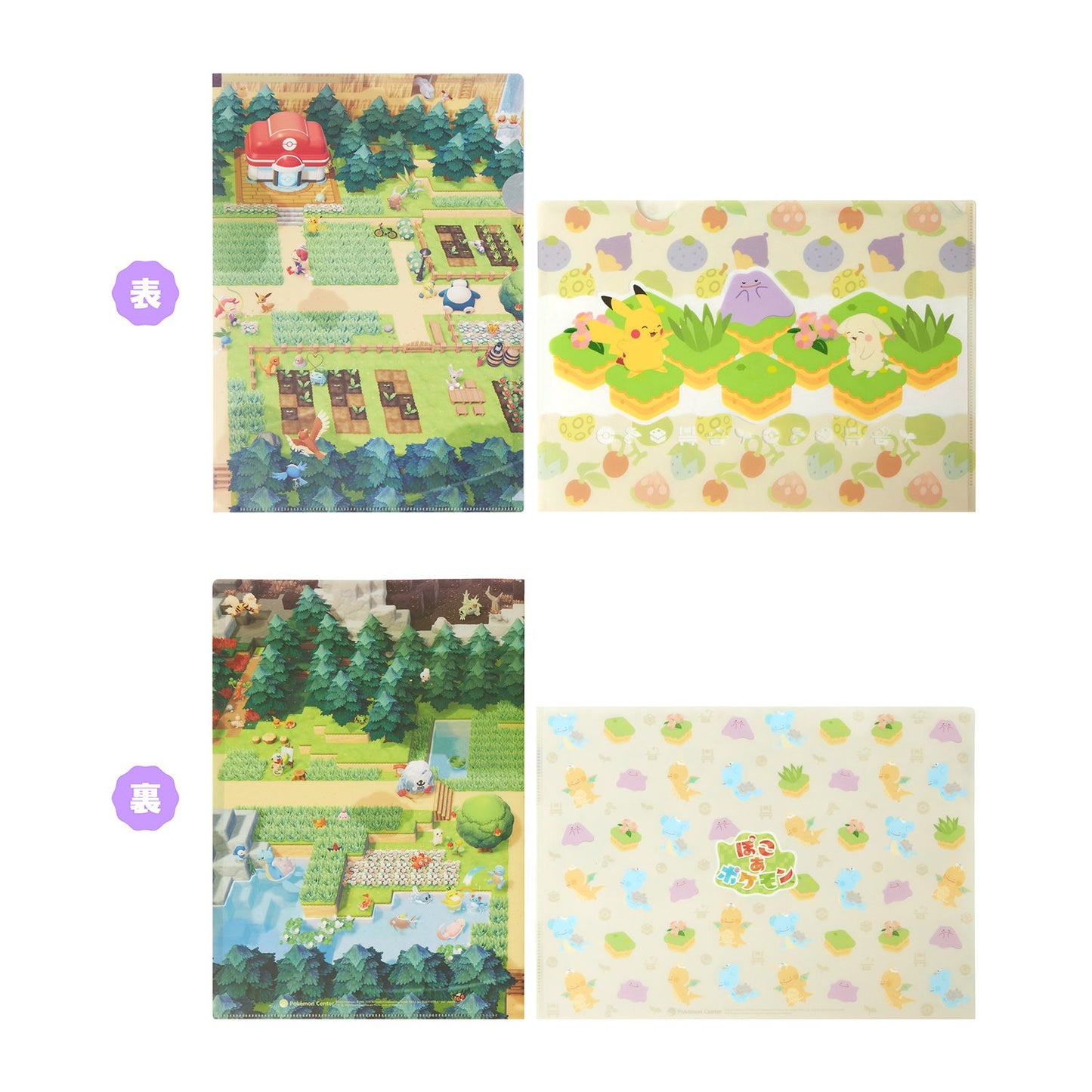 A set of two A4 clear plastic files featuring scenic, relaxing illustrations of characters from the Pokémon Pokopia game.