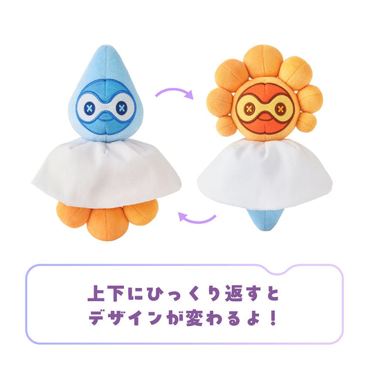 A plush mascot of Castform from the Pokémon Pokopia collection, disguised as a traditional Japanese 'Teru Teru Bozu' weather doll with a white drape.