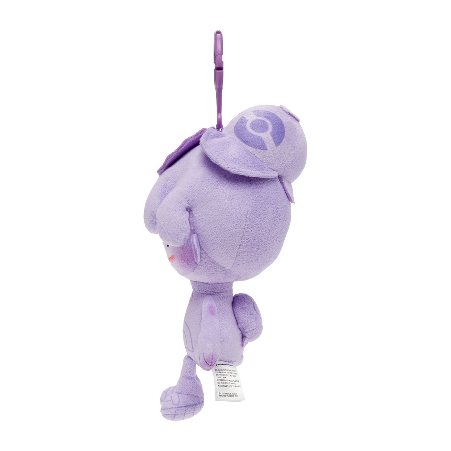 Ditto in Cap (Ditto Color) Plush Keychain Pokémon Pokopia | Pokémon Center