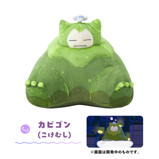 A plush toy of Snorlax from the Pokémon Pokopia collection, designed to look like it is covered in green moss with a small flower sprouting on its head.