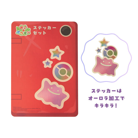 A dedicated set of stickers focusing on the human-form Ditto protagonist and related icons from Pokémon Pokopia.