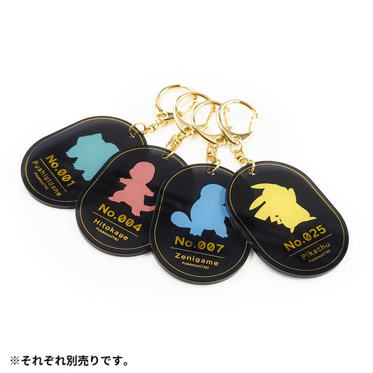 Pokémon - Silhouette Keychain - Pikachu