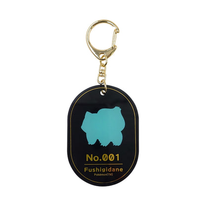 Pokémon - Silhouette Keychain - Bulbasaur