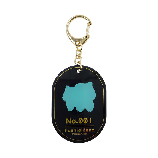 Pokémon - Silhouette Keychain - Bulbasaur