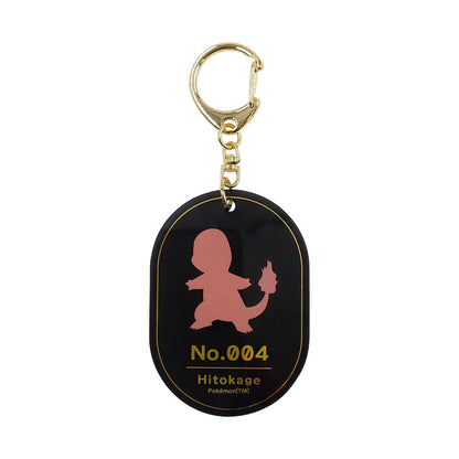 Pokémon - Silhouette Keychain - Charmander