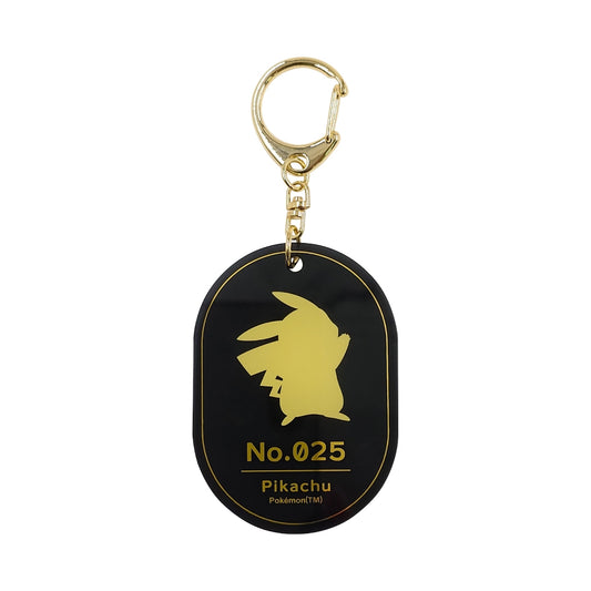 Pokémon - Silhouette Keychain - Pikachu